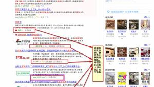 seo產品優化免費軟件(seo排名優化軟件有)