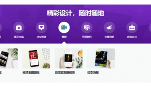 網站海報制作軟件下載(海報制作的網站)