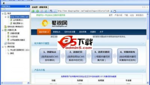 軟件收集采集網(wǎng)站哪個(gè)好（軟件收集個(gè)人信息有什么用）