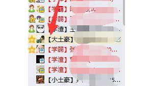 qq群刷活躍度軟件安卓版（qq群刷活躍軟件哪個好）