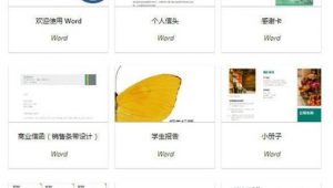 本子軟件網站大全app(本子軟件網站入口)
