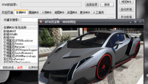 gta5優化好到什么程度(gta5 pc優化)