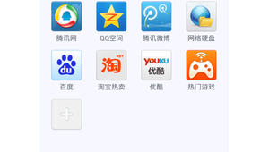 截圖軟件大全(截圖片的軟件)