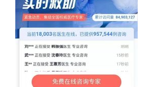 站群營銷（站內推廣）