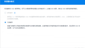 群暉 回收站 恢復文件