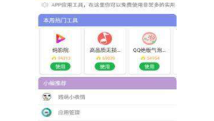 木子下載(木子軟件基地)