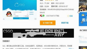 網上查答案的軟件(查答案的網頁)