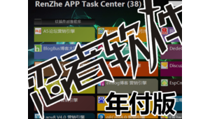 黑豹站群軟件（黑豹平臺）