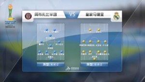 看球軟件分享網站推薦(看球軟件免費)