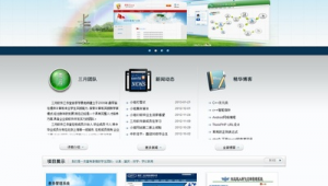 軟件界面展示網(wǎng)站是什么(軟件界面欣賞)