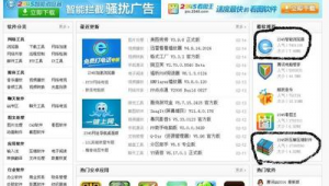 軟件下載網站怎么賺錢（軟件下載網站代碼大全）