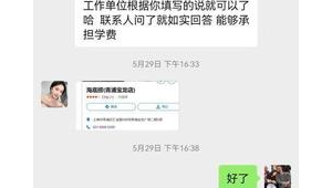 站群代做(代站交流群)