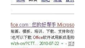 microsoft 軟件下載網站