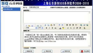 sq網(wǎng)站啥意思(sqsp網(wǎng))