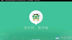 高中生必備軟件排行(高中生必用的軟件)