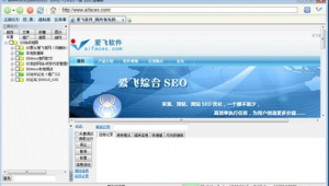 網(wǎng)站采集圖片軟件哪個好(網(wǎng)站圖片采集器)