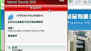 塑料網站軟件有哪些(塑料網站有哪些)