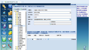 http撥測(網(wǎng)站測試器怎么用)
