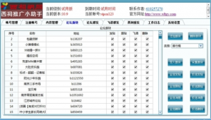 軟件小品網(wǎng)站：匯聚趣味佳作，開啟別樣創(chuàng)意娛樂新天地