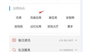 果殼網簡介(果殼網屬于什么網站)