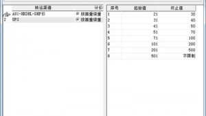 計算軟件下載網站免費(強大的計算軟件)