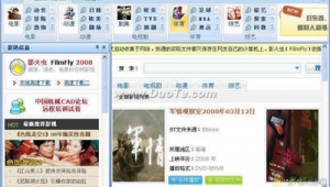 藏文軟件下載(藏文平臺)