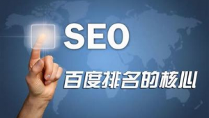 網站十大排名(網站輕松排名)