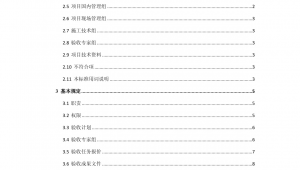 代建群違法嗎（代建微信群）