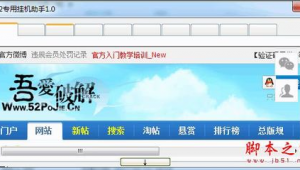 軟件掛機平臺(軟件掛機免費下載)