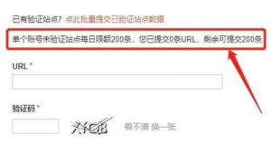泛站群程序（小說(shuō)泛目錄站群程序—x2版）