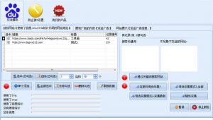 網(wǎng)站統(tǒng)計廣告軟件（網(wǎng)站廣告收益計算公式）