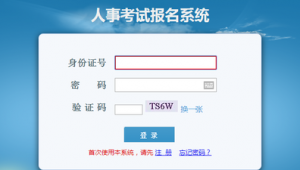 報名系統操作手冊（報名系統在哪里）