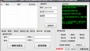 紅帽論壇是干什么的(紅帽軟件鄭艷)