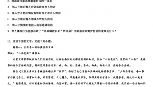 網上翻譯軟件（廣西翻譯協會）