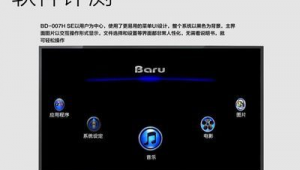 音響軟件評測網站有哪些（最權威的音響評測網站）