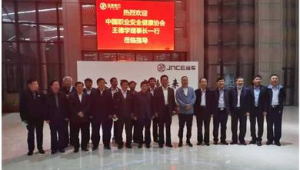 金車標(biāo)識(shí)集團(tuán) 宋站群