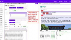 seo外鏈是什么意思（seo外鏈策略門戶博客）