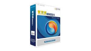 管家婆軟件官方網站下載安裝(管家婆百科)