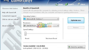 優化游戲性能的軟件(游戲優化用什么好)