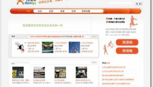 軟件分享網站 逍遙