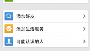 掃碼的網站(免費掃號軟件)