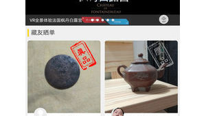 掃一掃識(shí)別寶物（掃碼鑒定app）