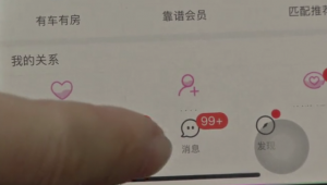 安寧相親網（寧夏相親平臺）