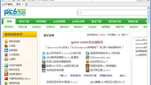 求推薦瀏覽器（瀏覽網(wǎng)站哪個(gè)瀏覽器好）