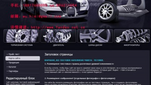 蚌埠網站設計軟件公司(設計網站的軟件有哪些)