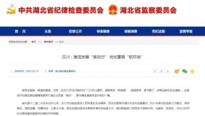 漢川門戶網(wǎng)站_漢川資訊網(wǎng)