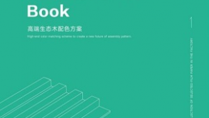 設(shè)計配色推薦的網(wǎng)站（配色好看的網(wǎng)頁）