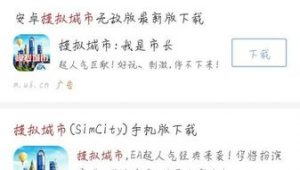 網站軟件下載大全（下載全部網站）