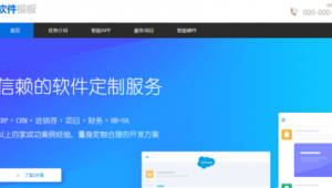 有沒有發(fā)信息不花錢的軟件(免費(fèi)發(fā)信息效果好的網(wǎng)站)