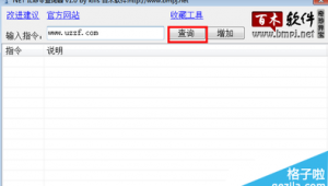 軟件下載網站名稱怎么改(下載程序的網站)